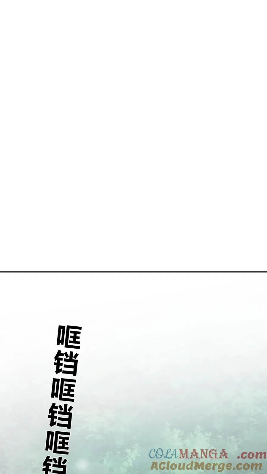 第231话 第一次任务8