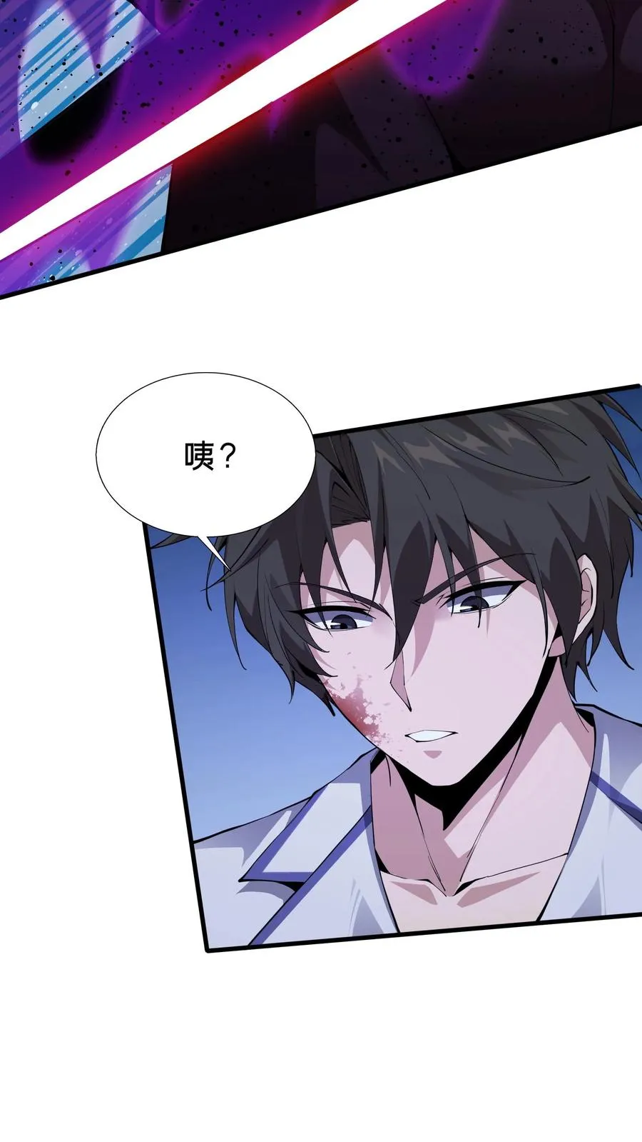 第223话 跟我……闯一遭？15