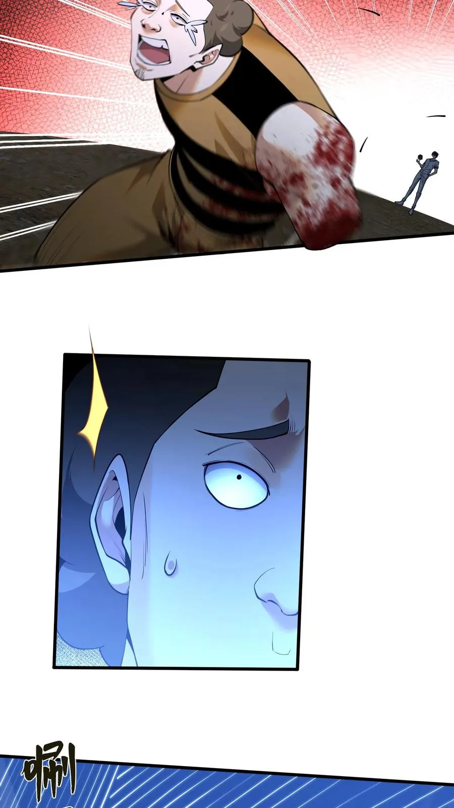 第215话 都是杀胚11