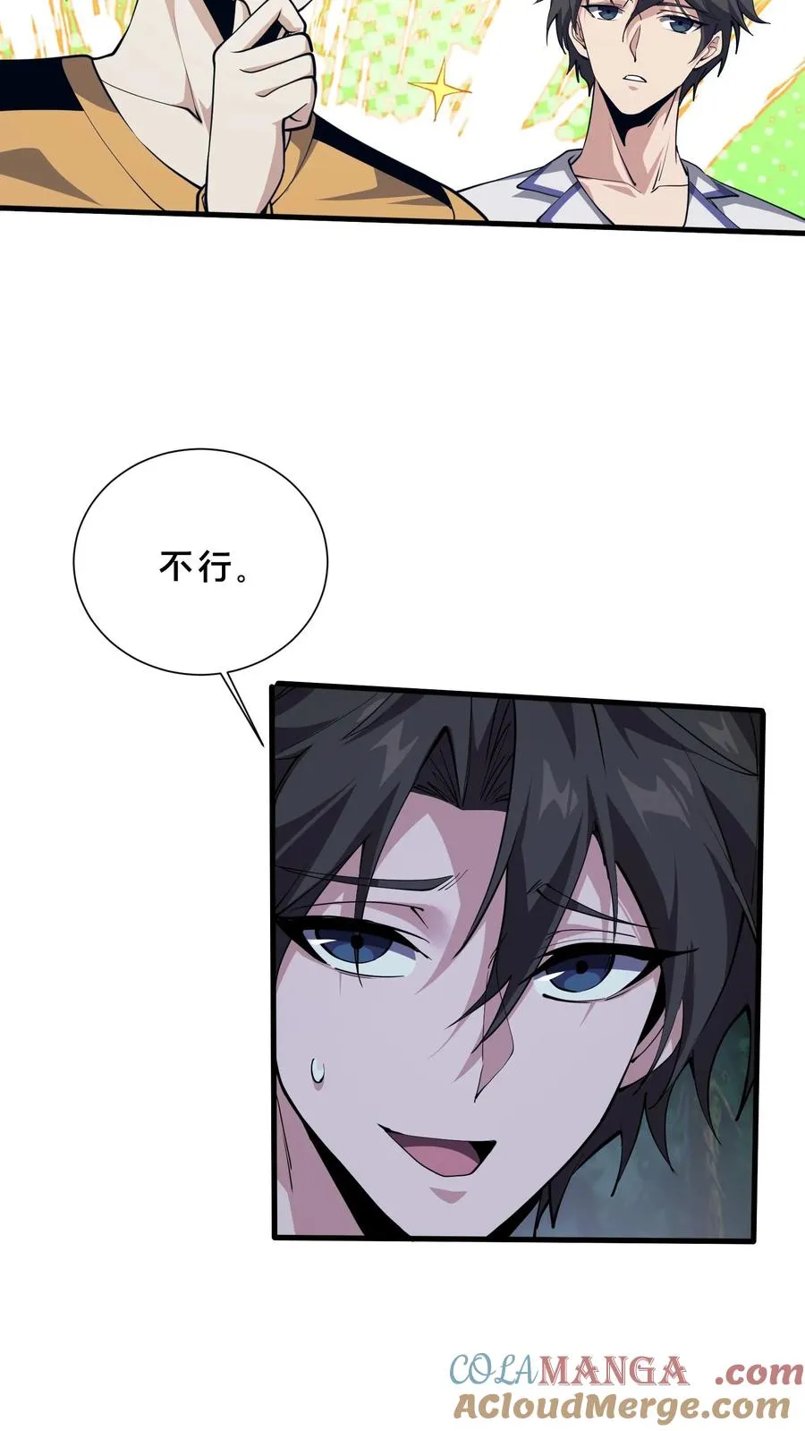 第213话 你们过来啊！28