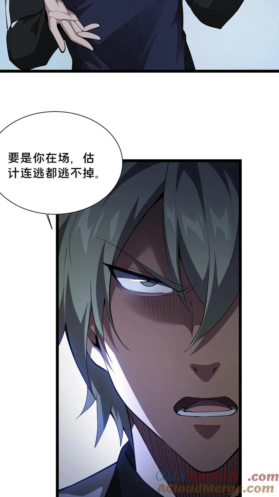 第220话 新任务6