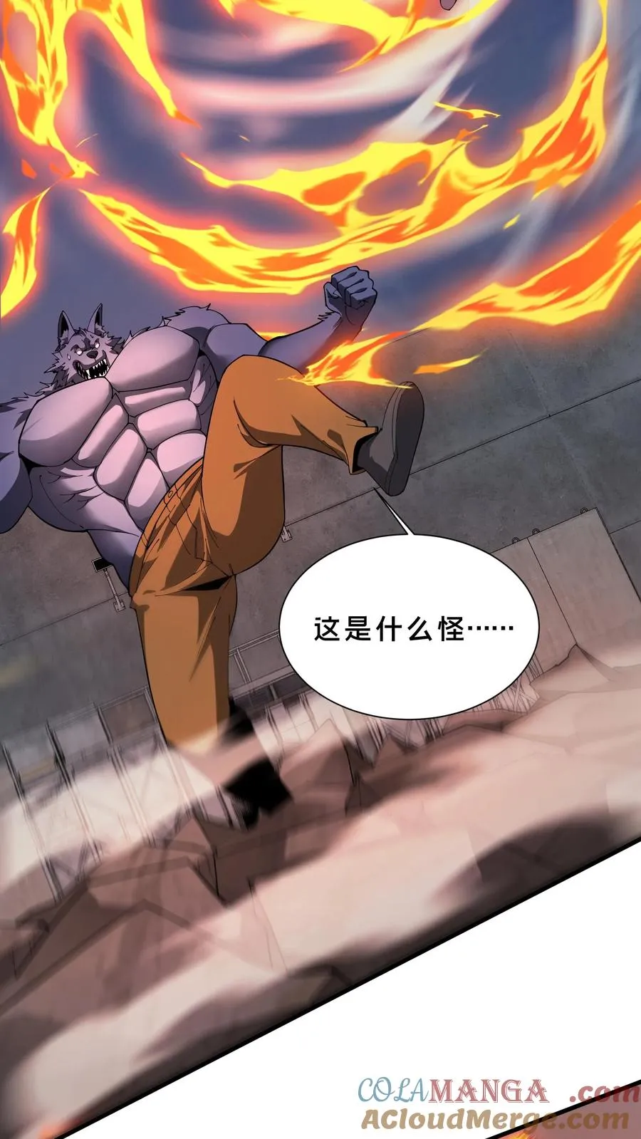第214话 致命杀局34