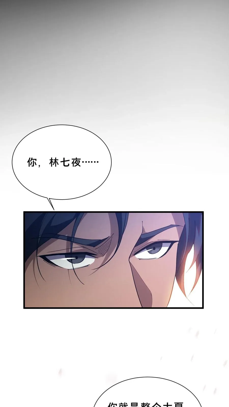 第226话 队长23