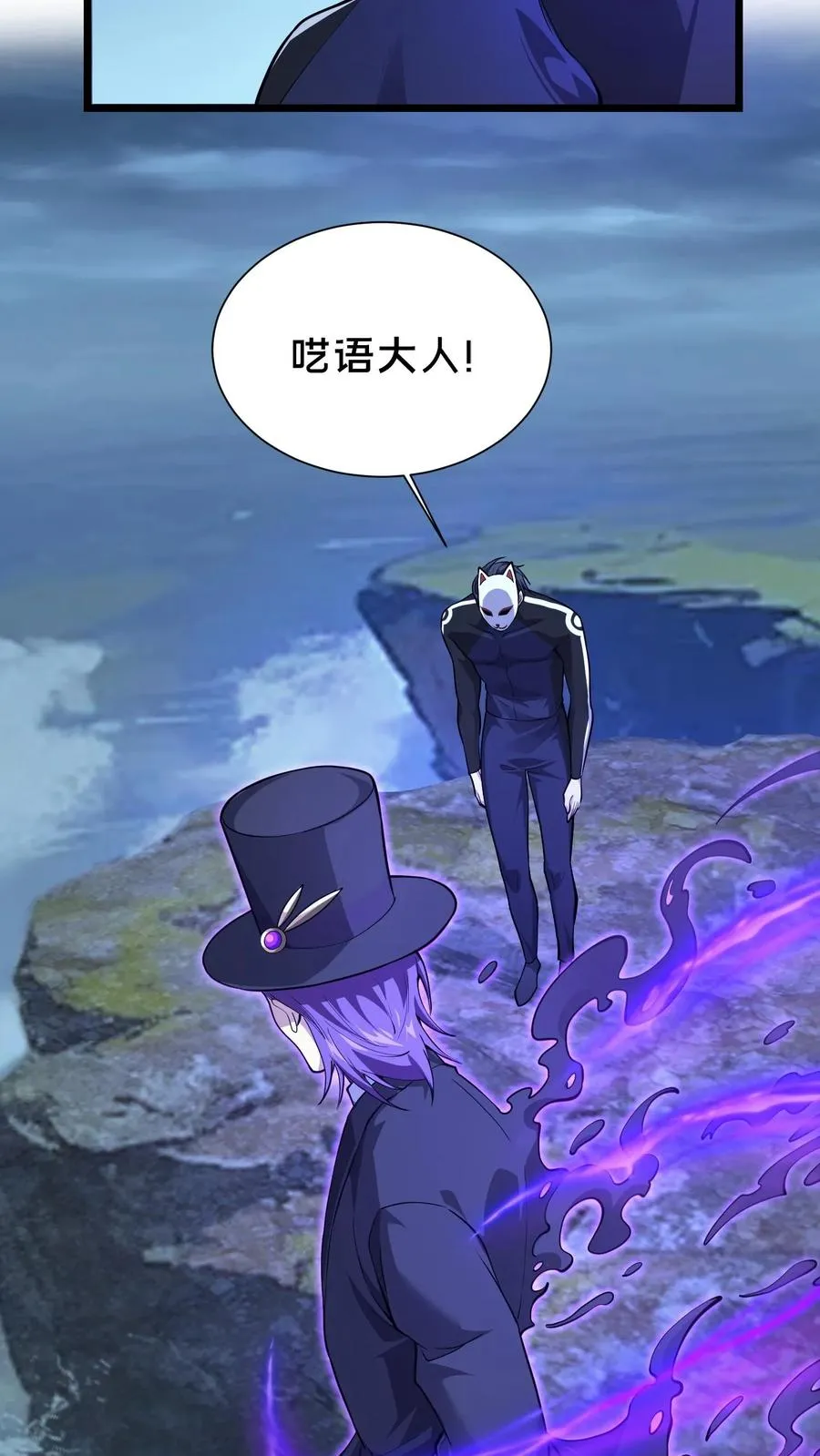第219话 分别23