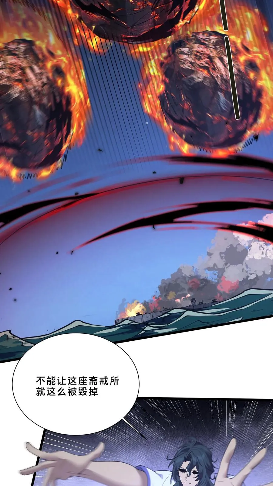 第216话 呓语降临35