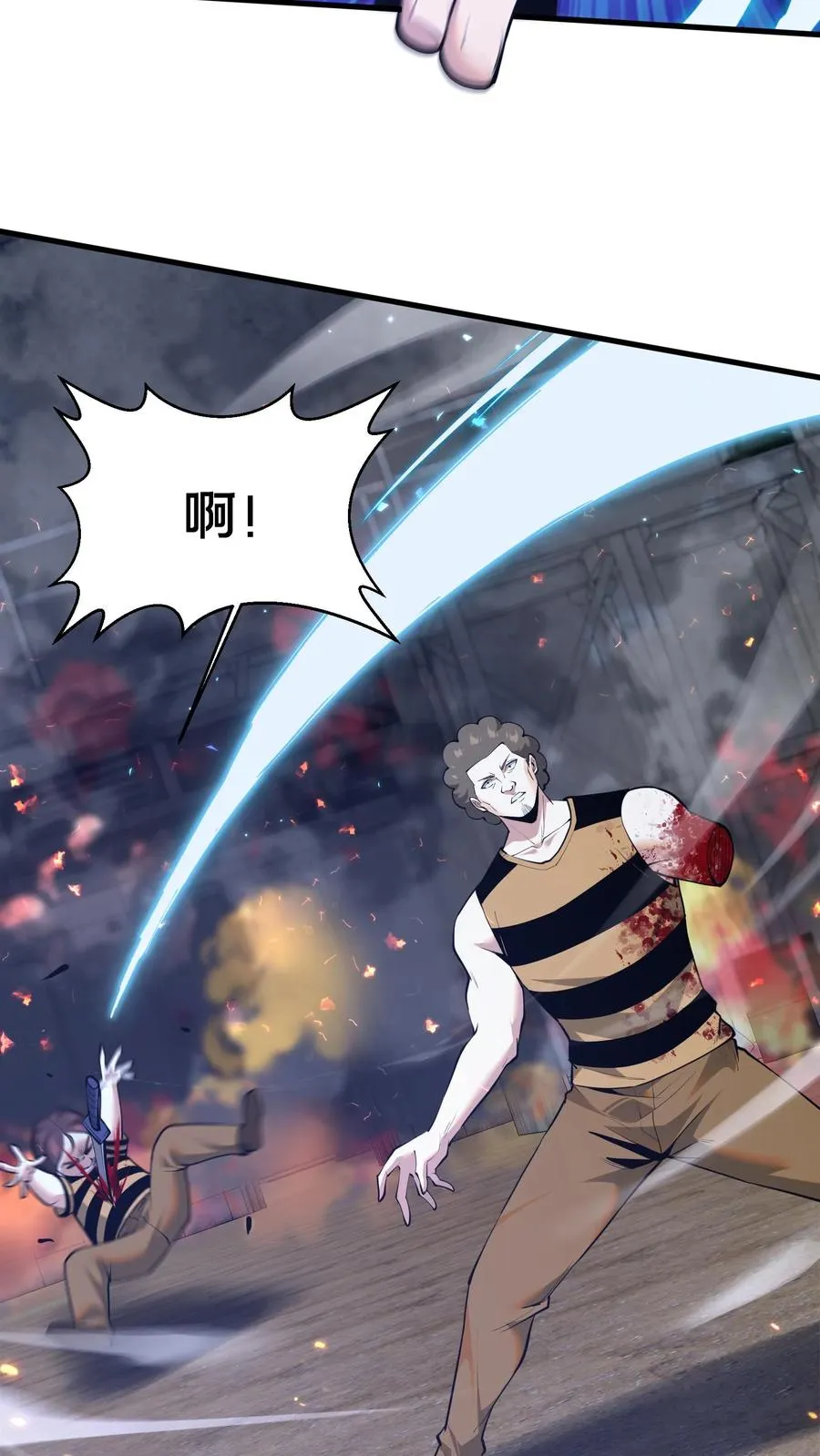 第215话 都是杀胚9