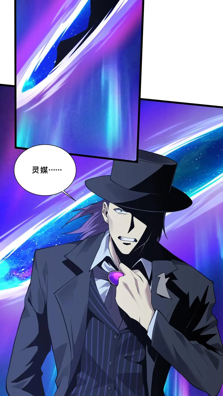 第216话 呓语降临3