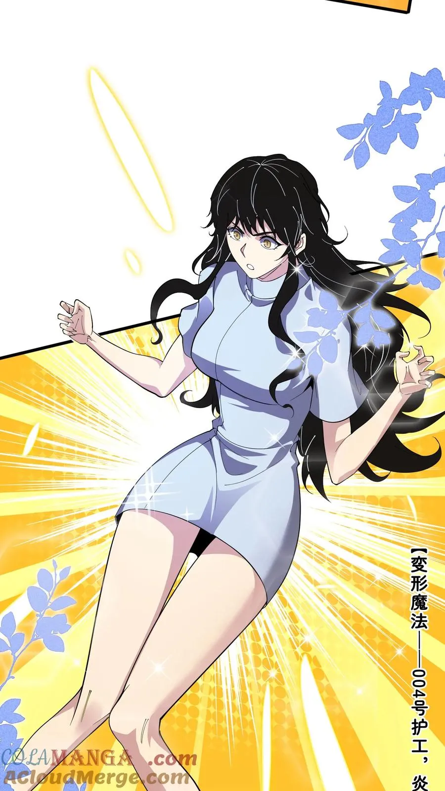 第214话 致命杀局26