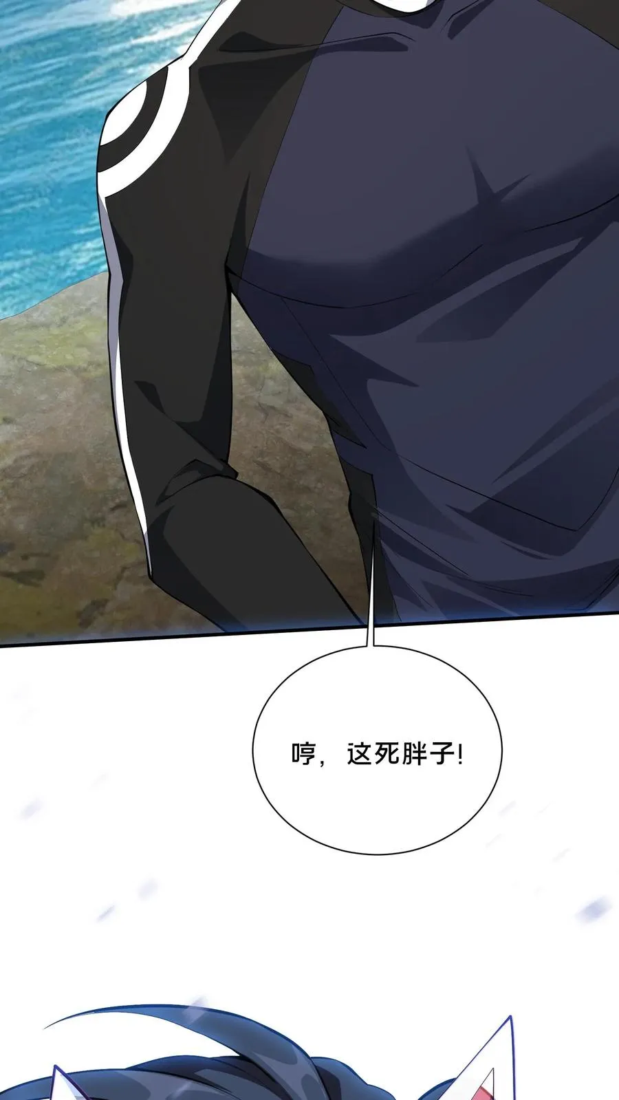第224话 跳！23