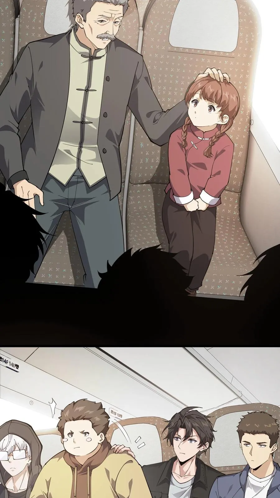 第231话 第一次任务11