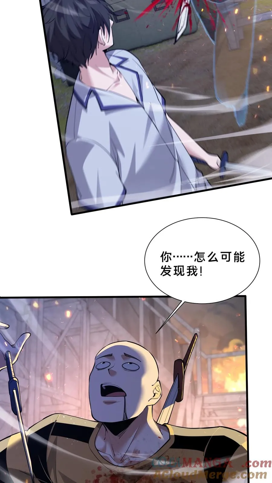 第215话 都是杀胚20