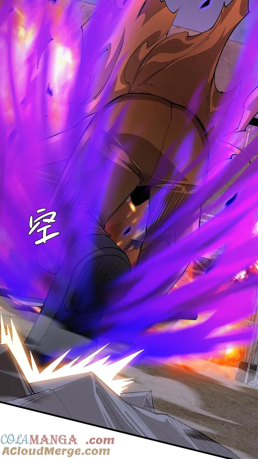 第213话 你们过来啊！14