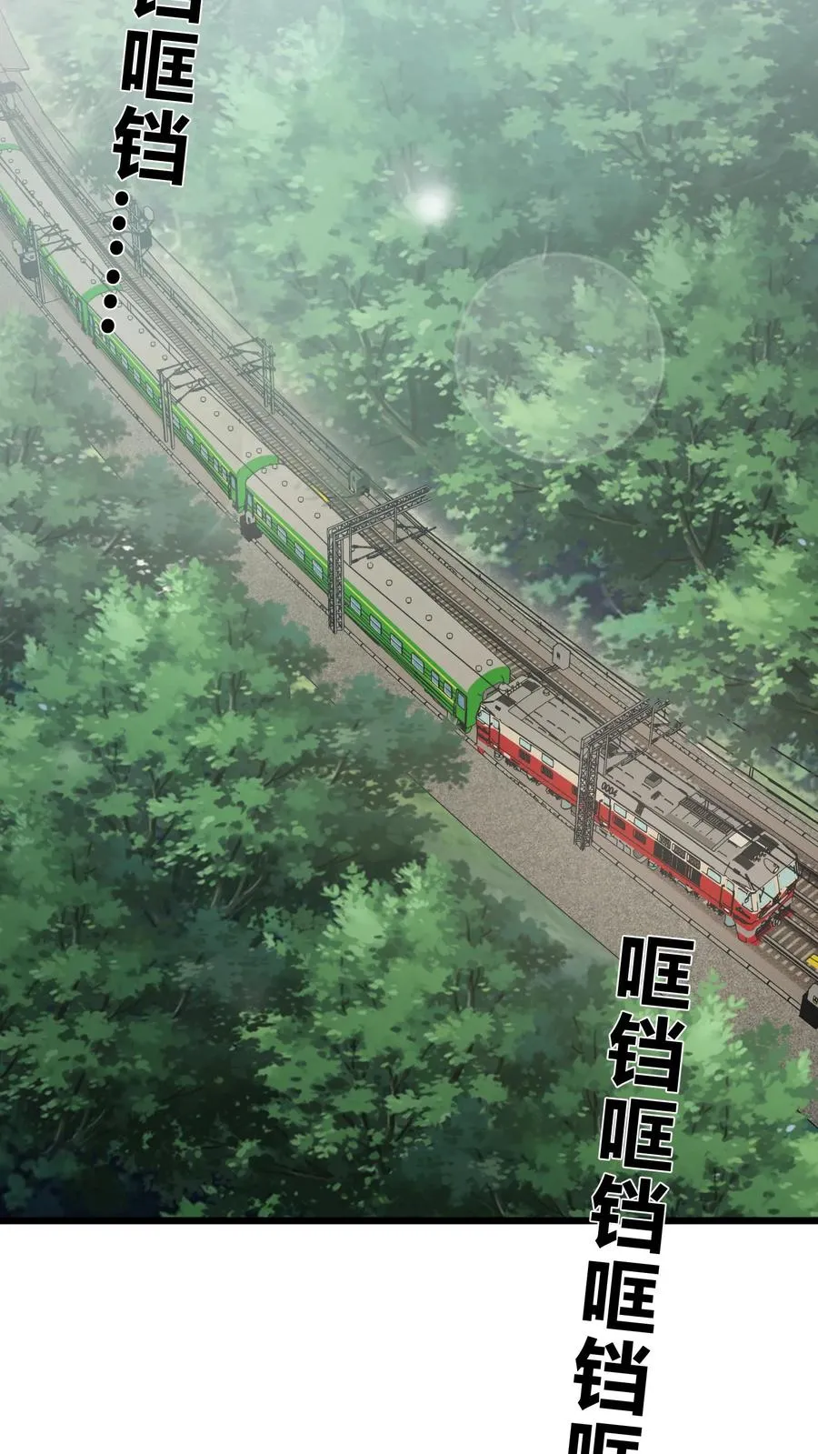第231话 第一次任务9