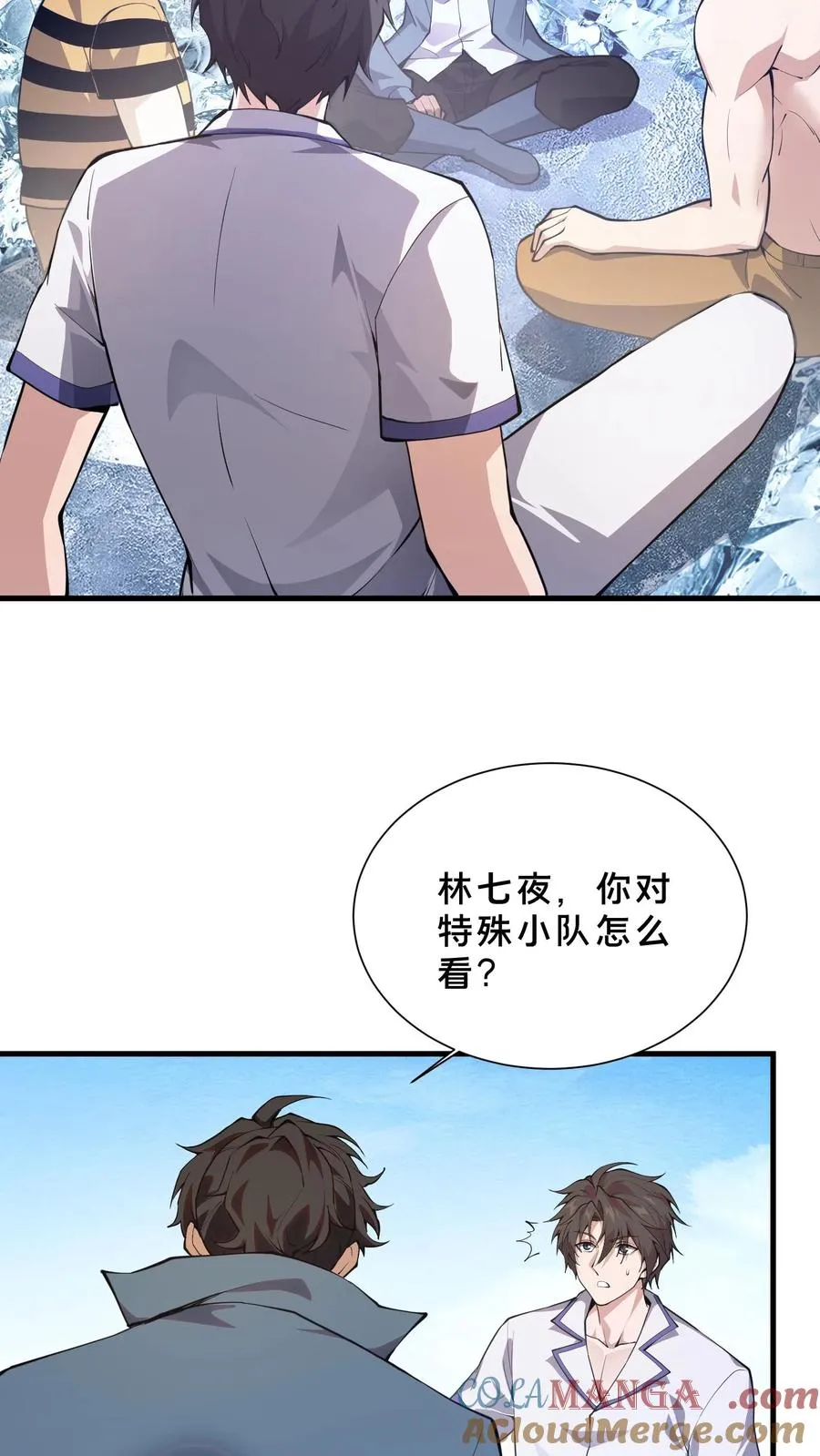 第226话 队长10