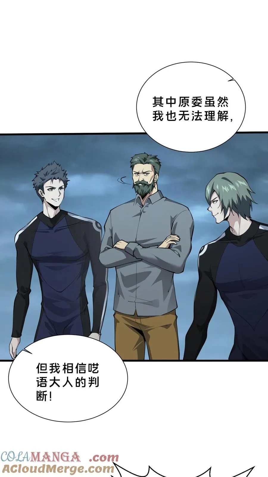 第221话 生命垂危4