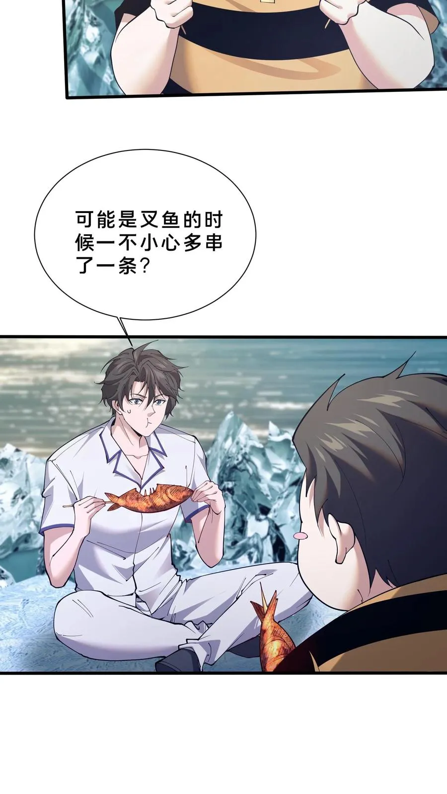 第225话 海面上的人影19