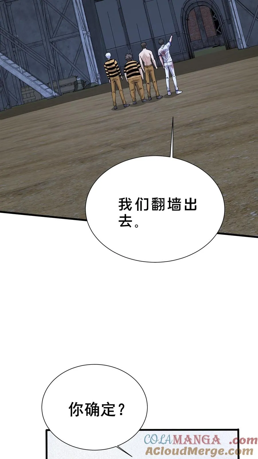 第223话 跟我……闯一遭？32