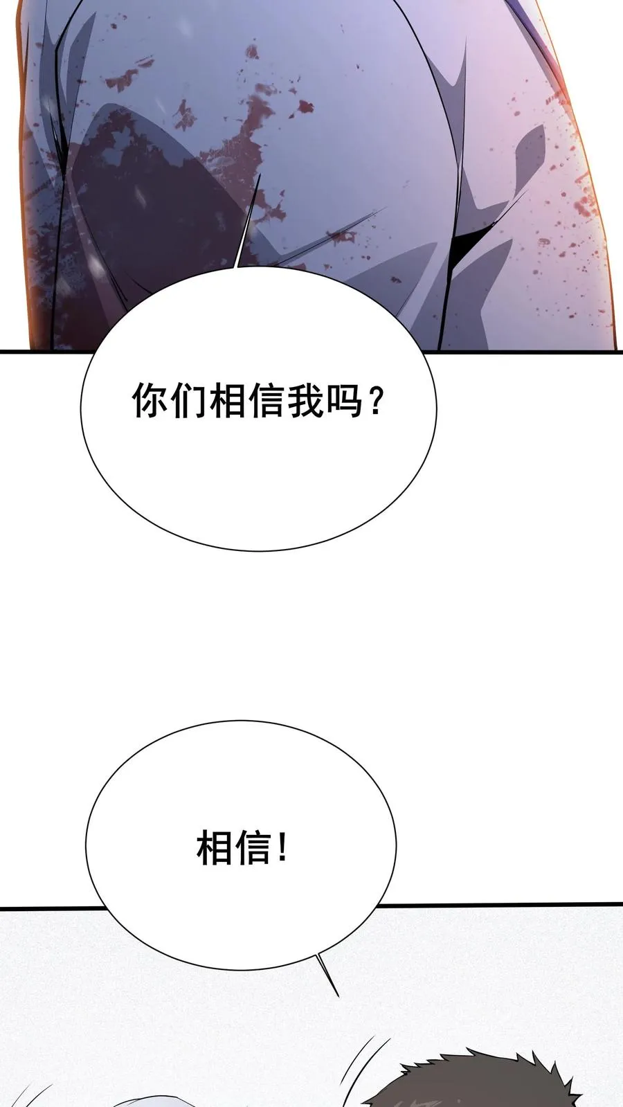 第223话 跟我……闯一遭？35