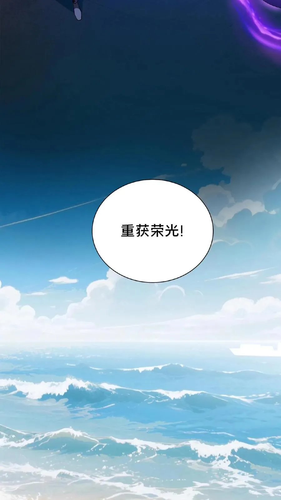 第230话 变态登陆15
