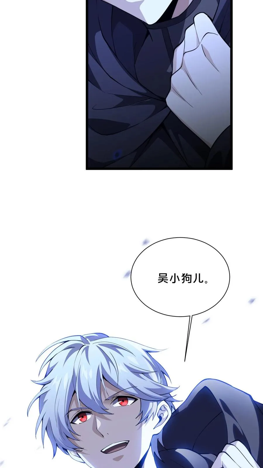 第218话 我只要他们回来！11