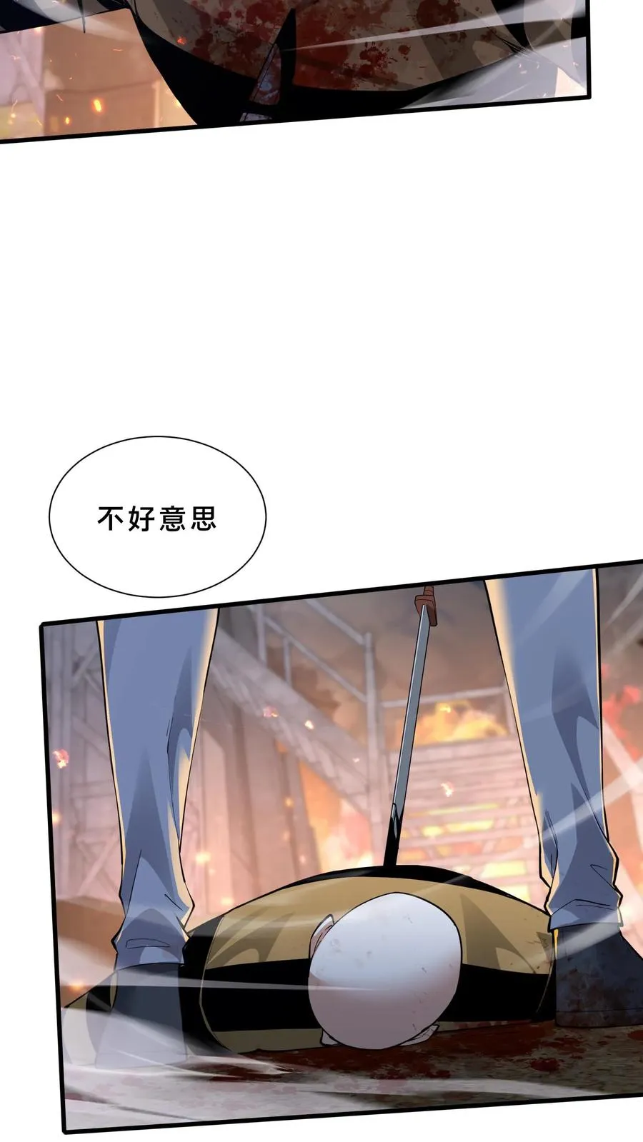 第215话 都是杀胚21