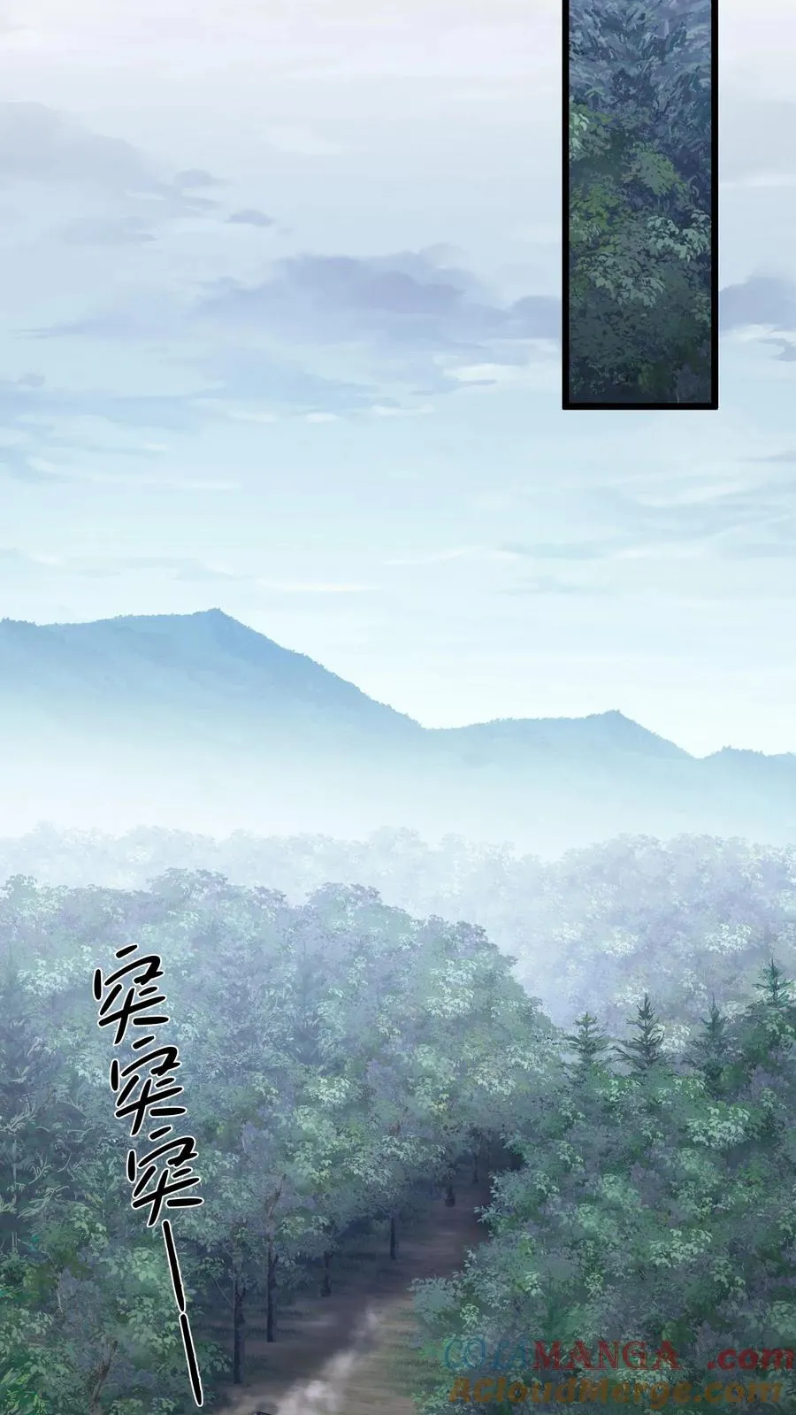 第232话 迷雾围墙10