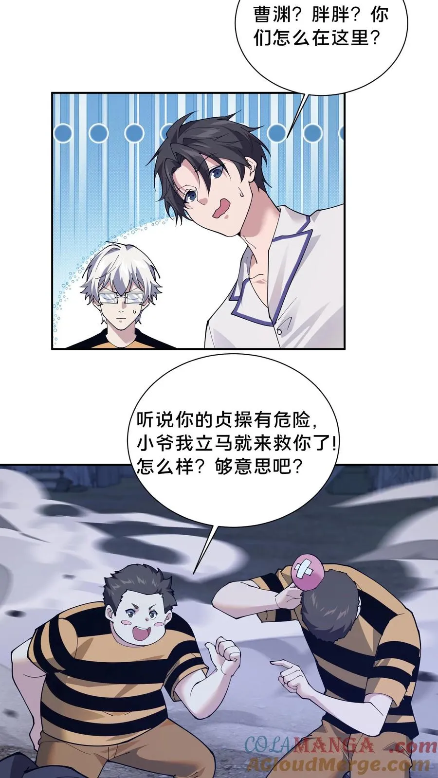 第212话 何人来战？22