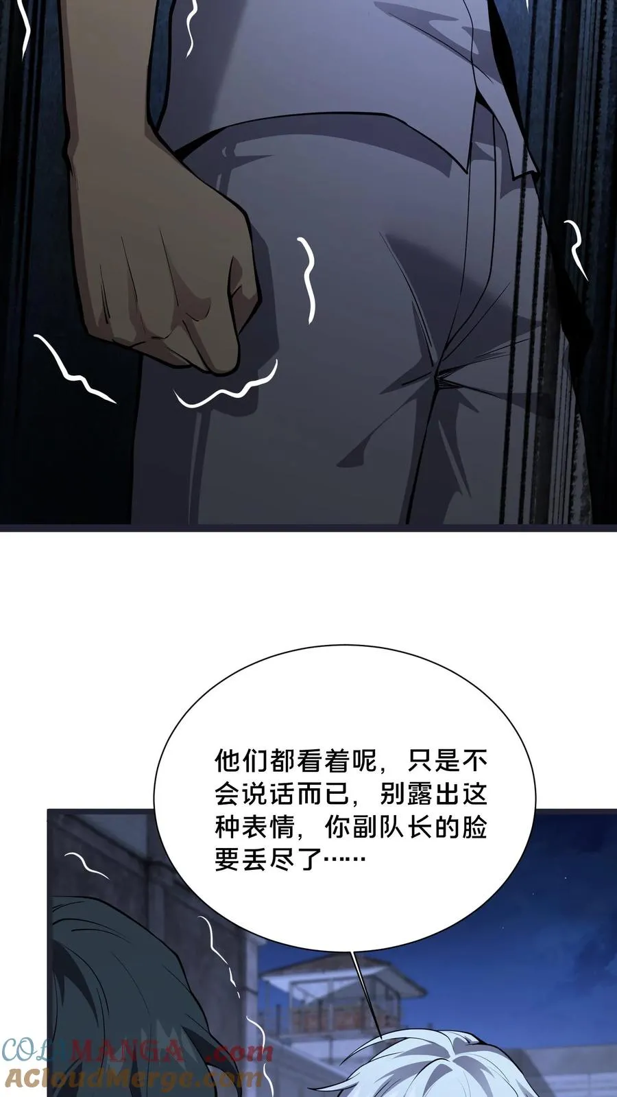 第218话 我只要他们回来！24