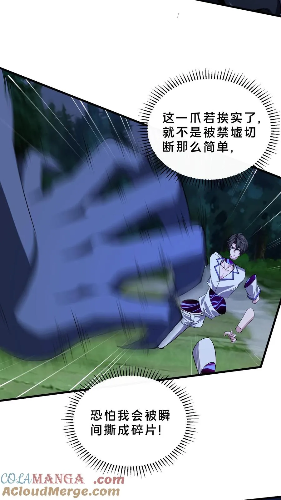第214话 致命杀局22