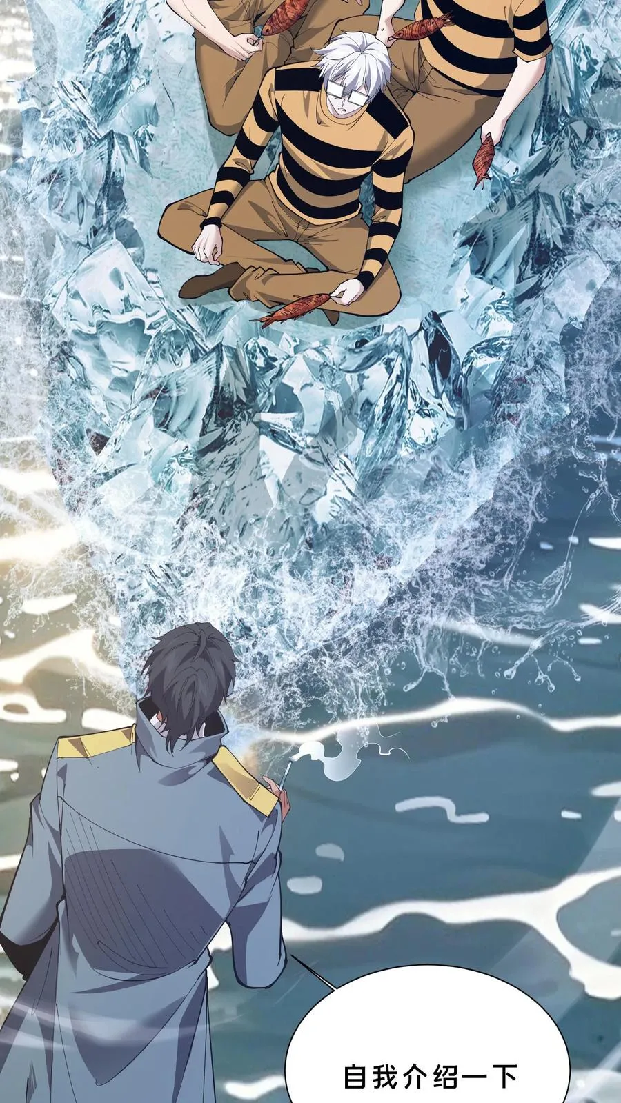 第225话 海面上的人影25