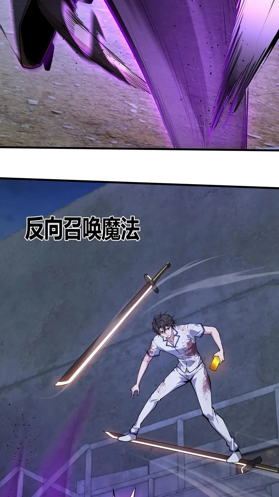 第223话 跟我……闯一遭？11