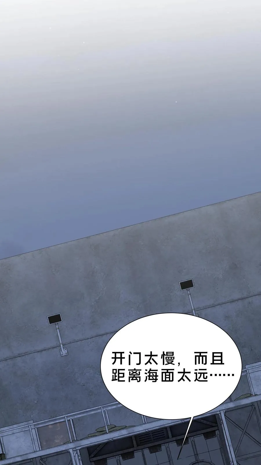 第223话 跟我……闯一遭？31
