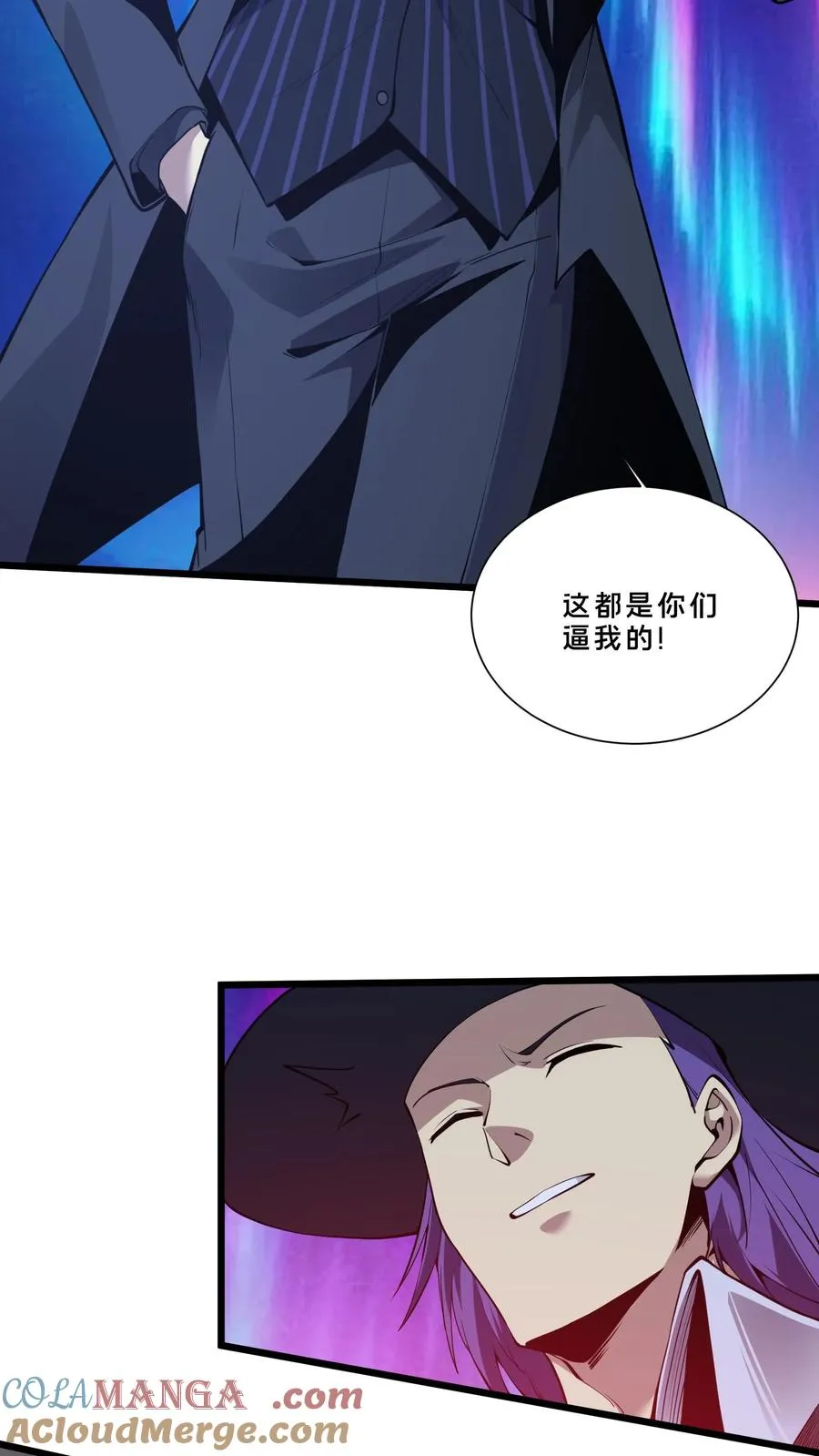 第216话 呓语降临4