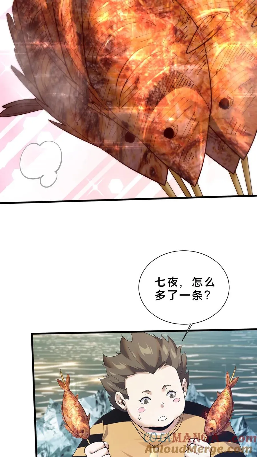 第225话 海面上的人影18