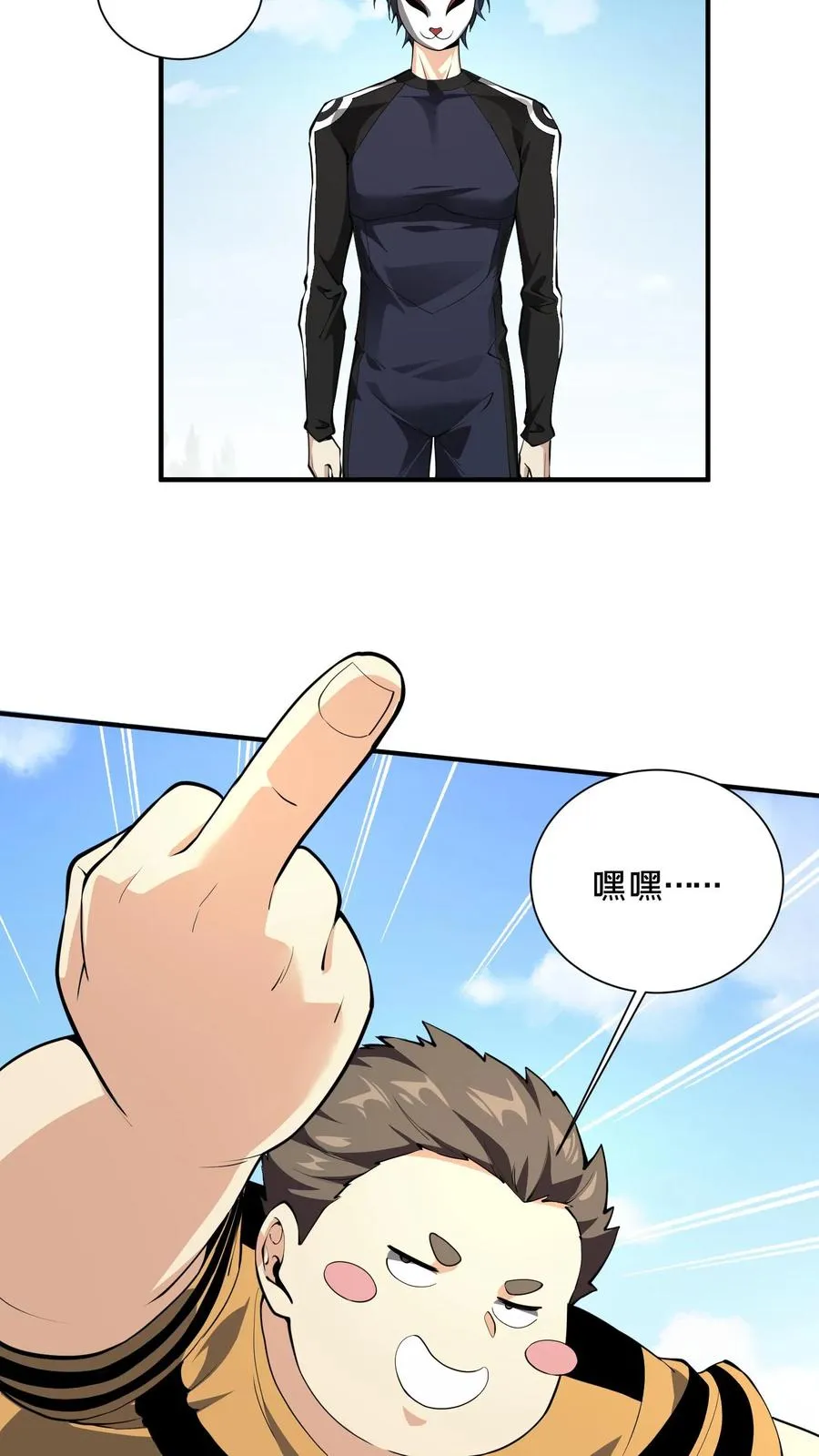 第224话 跳！21