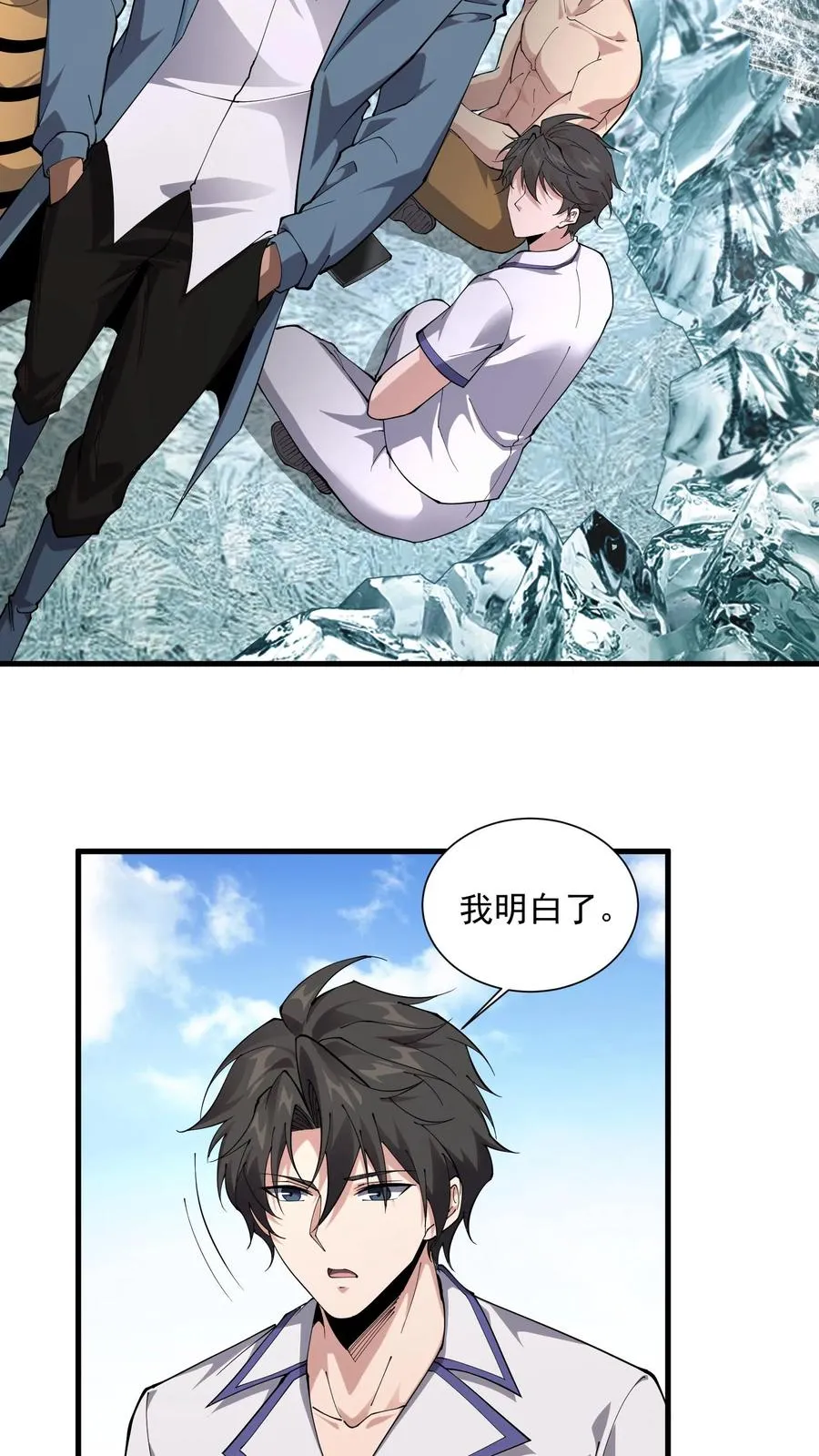 第228话 最初的小队9