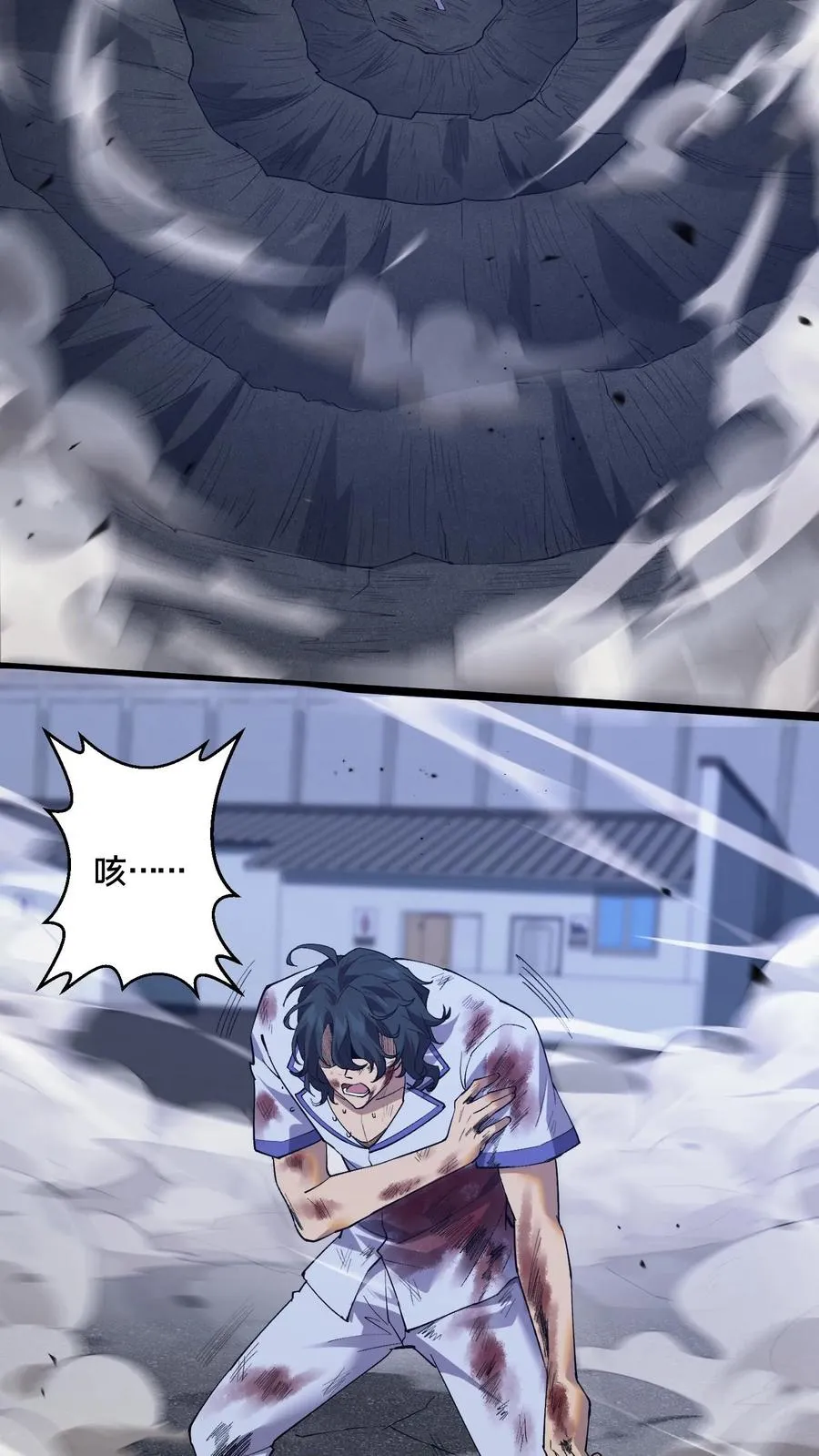 第217话 灵媒的追击11