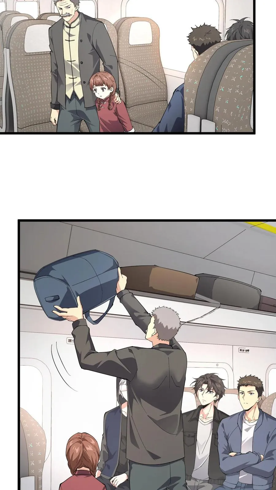 第231话 第一次任务19