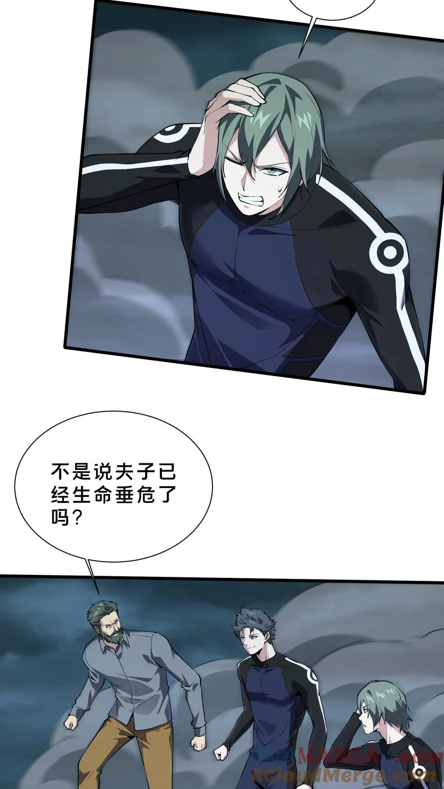 第221话 生命垂危24