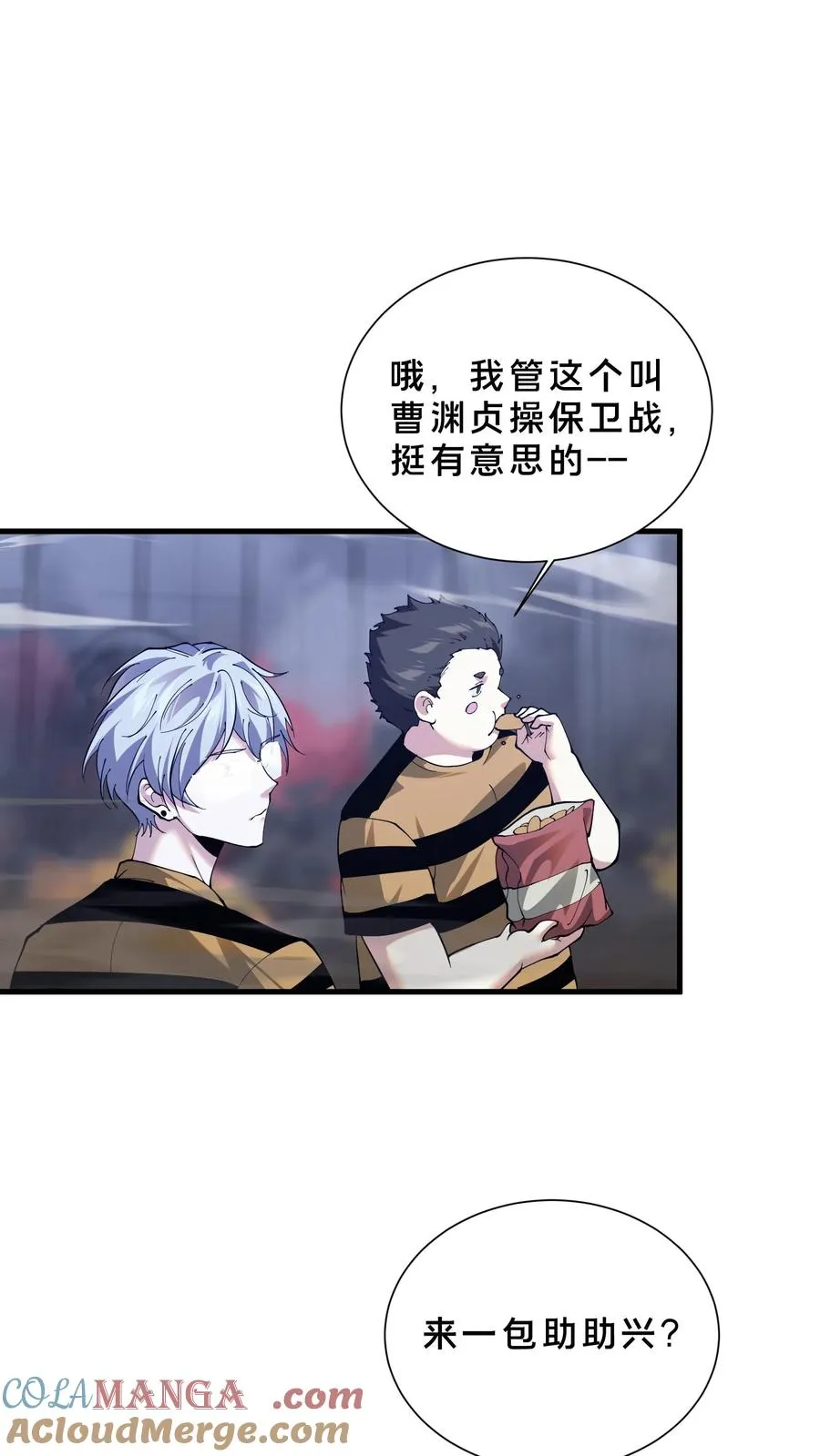 第222话 我是你们的劫数26