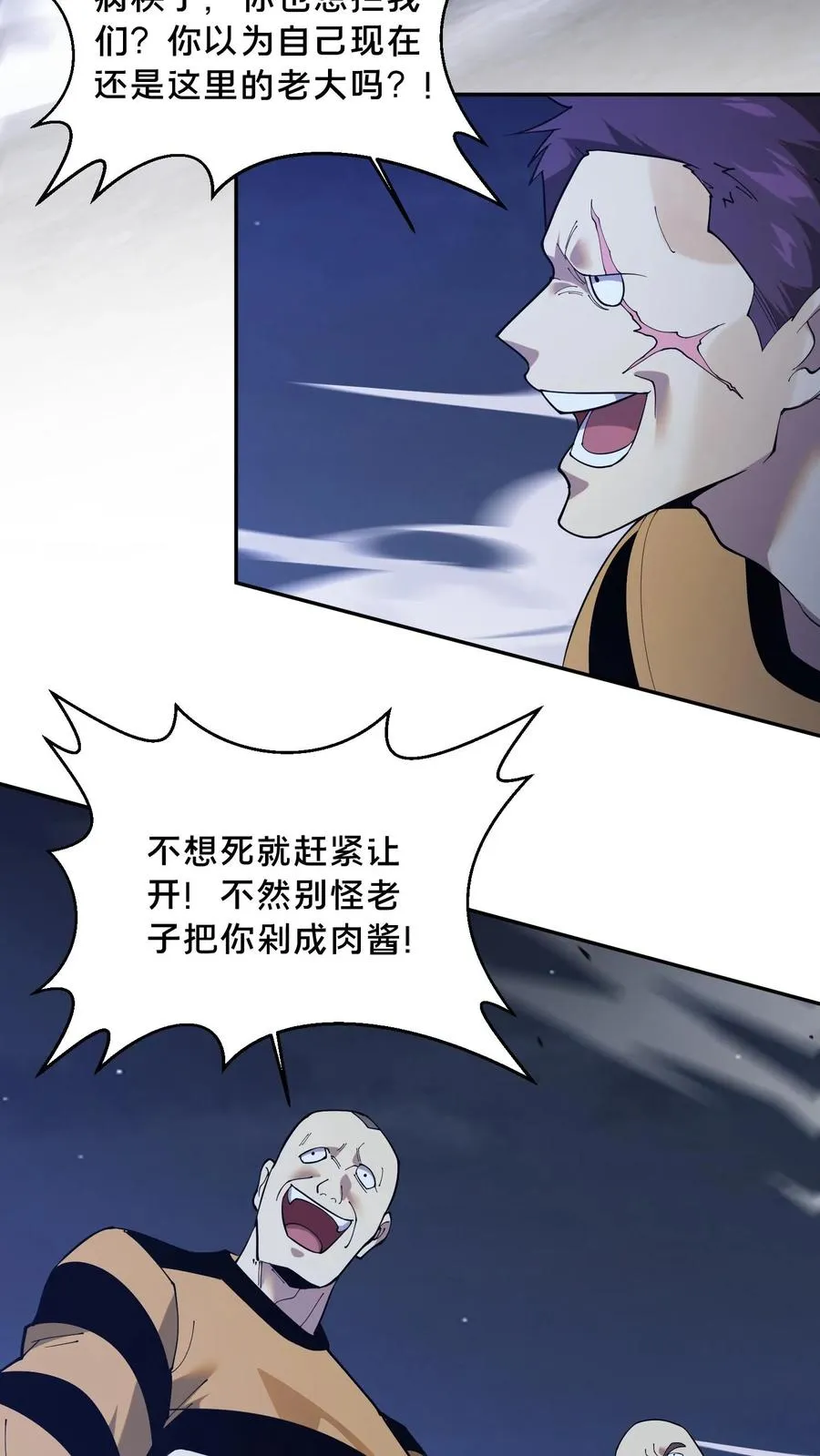 第212话 何人来战？11