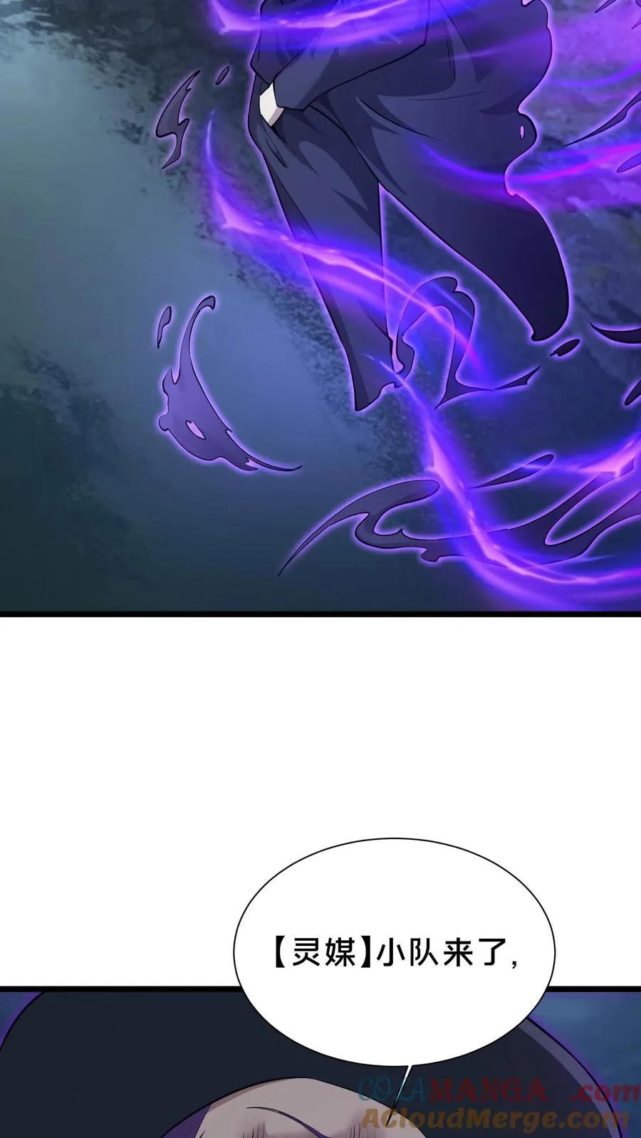 第219话 分别24