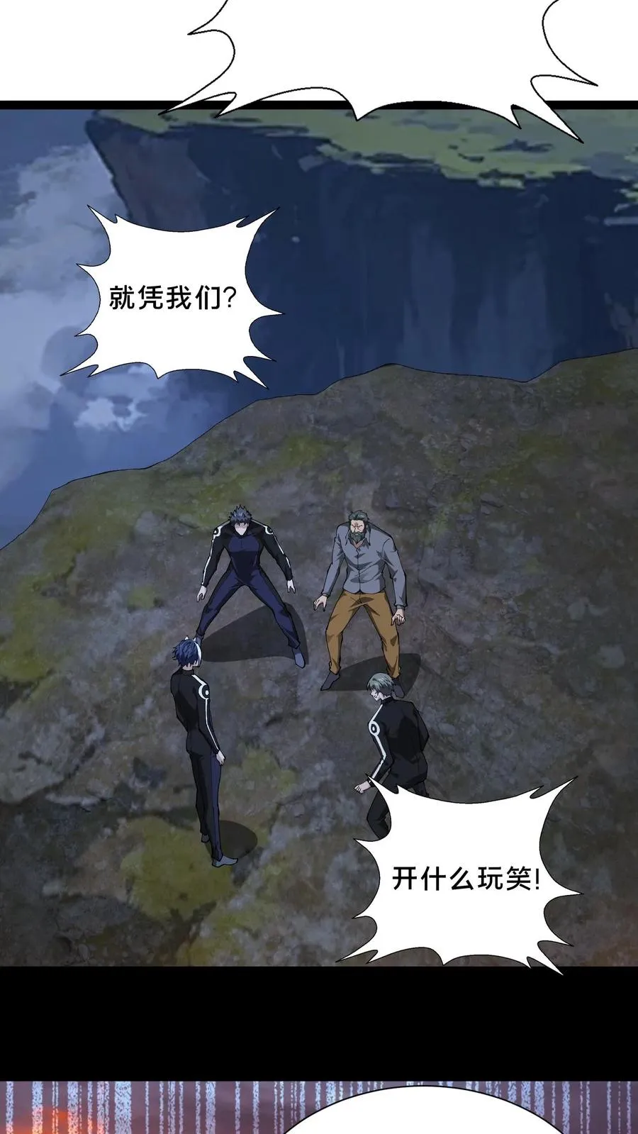第220话 新任务13