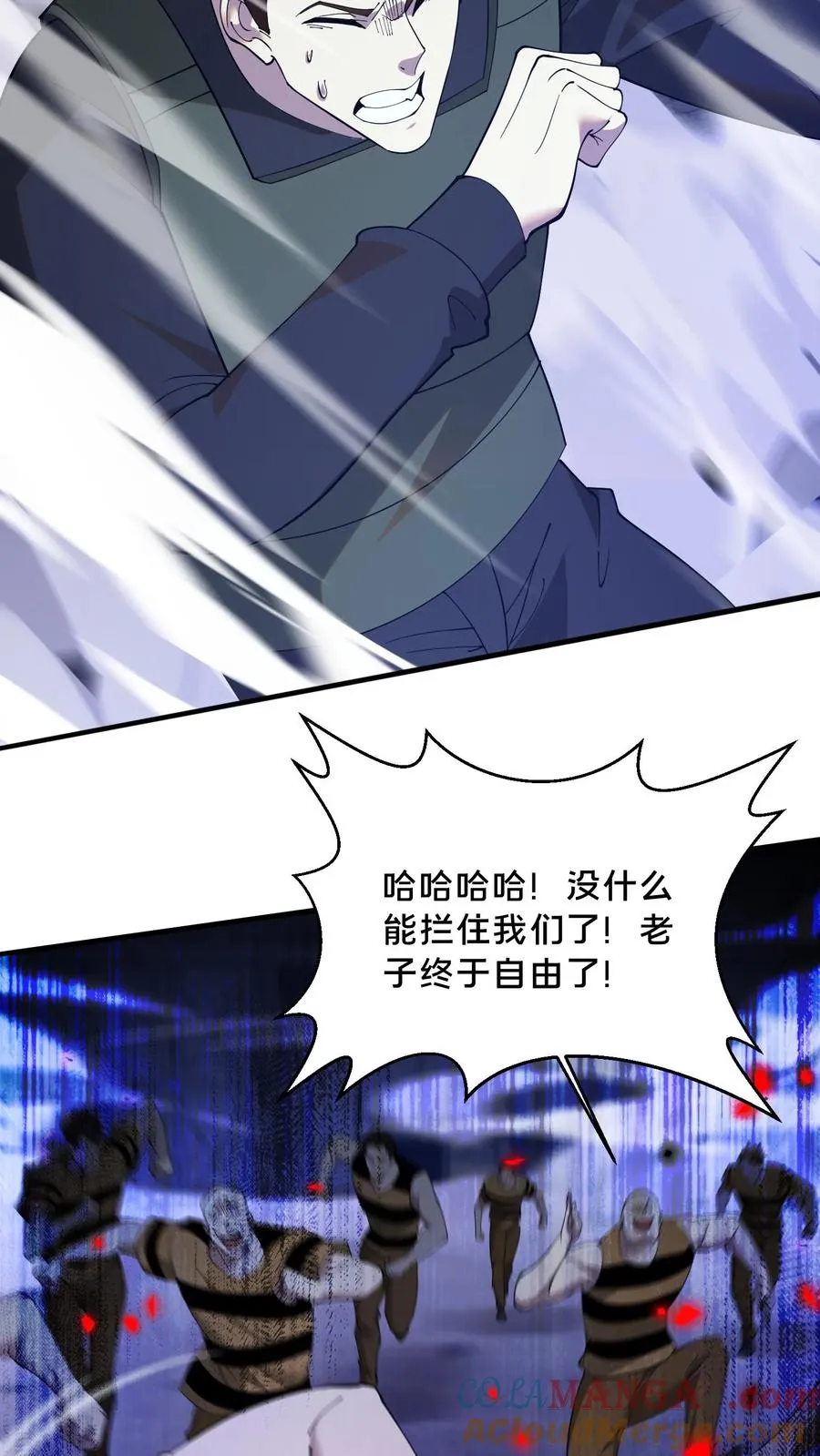 第212话 何人来战？4