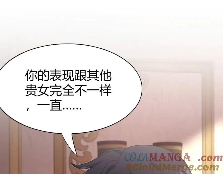 第174话 有点奇怪（下）51