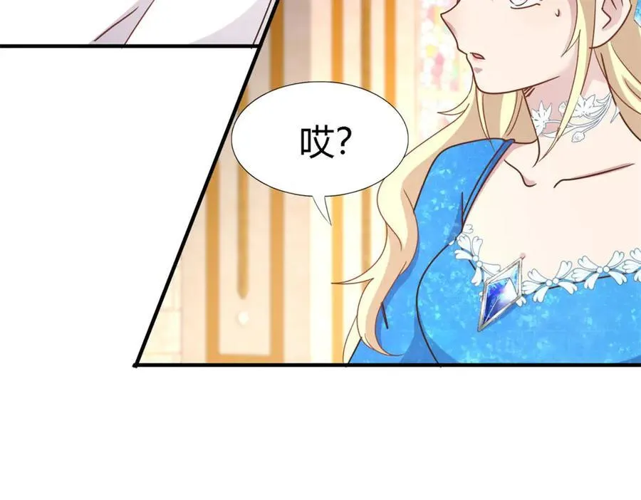 第172话 “你们”是谁（下）23
