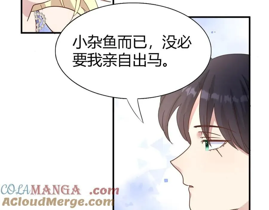 第174话 有点奇怪（下）36