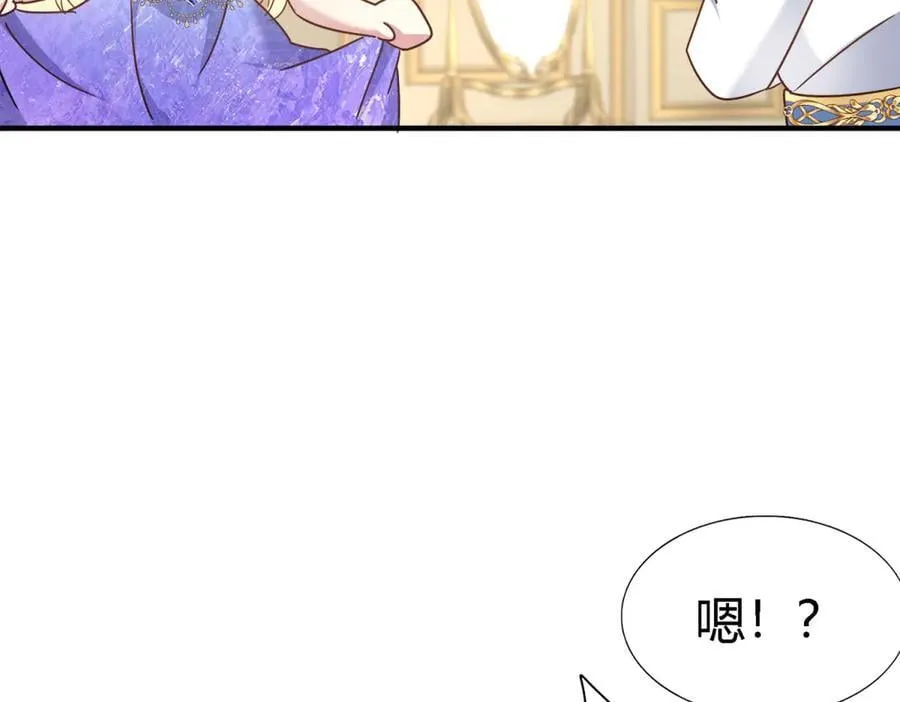 第174话 有点奇怪（下）11
