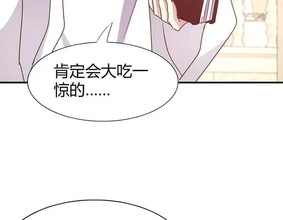 第171话 “你们”是谁（上）59