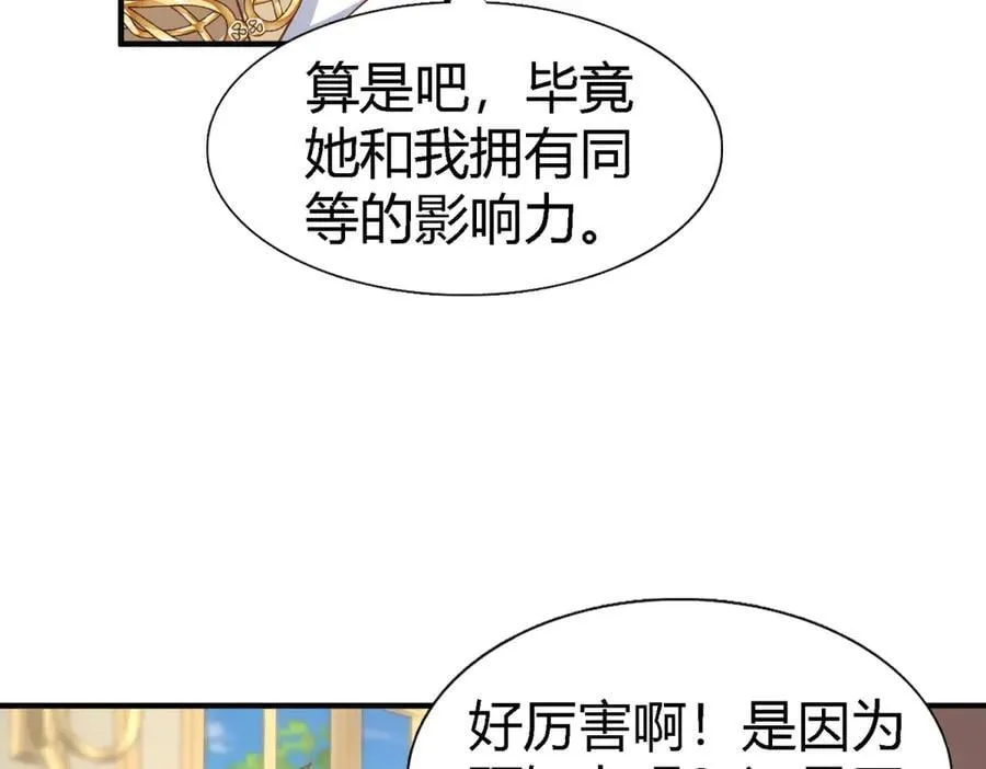 第175话 ”告白“（上）56